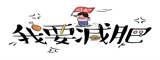 麻衣神算子李初一前世
